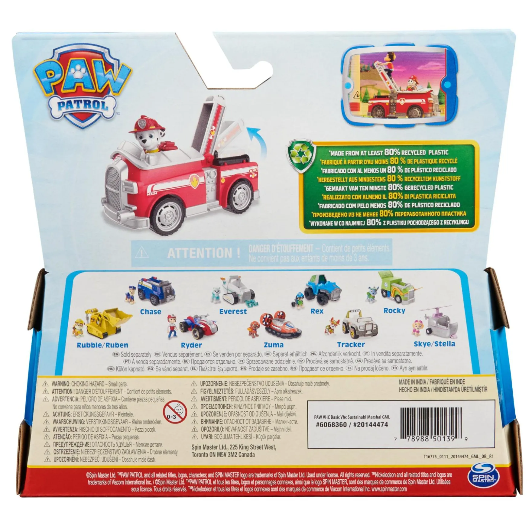 PAW Patrol Basic Vehicles Marshall